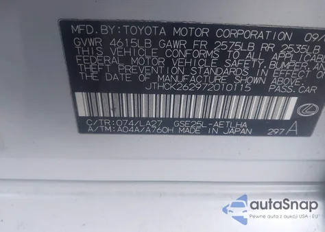 2007 Lexus Is 250 из США, поврежденный, VIN JTHCK262972010115